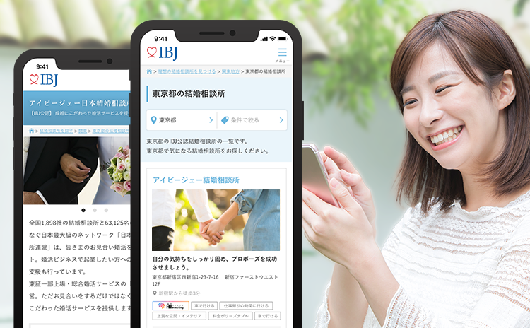 自分で探す