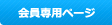 �����p�y�[�W