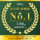 IBJの加盟相談所が選ばれる理由