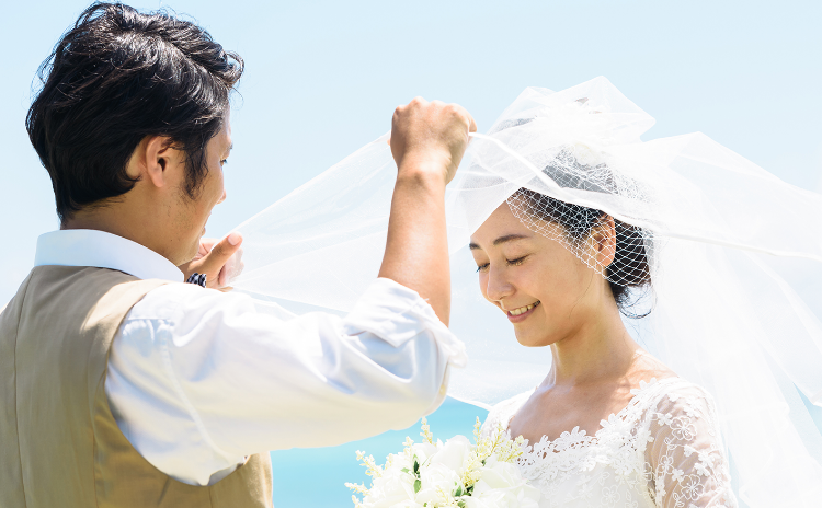 成婚