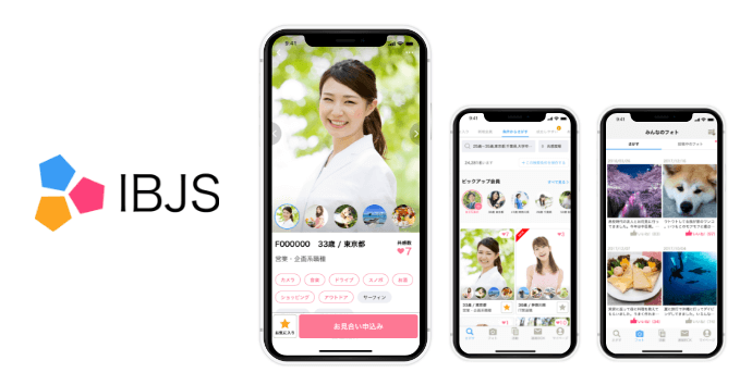 IBJSアプリ