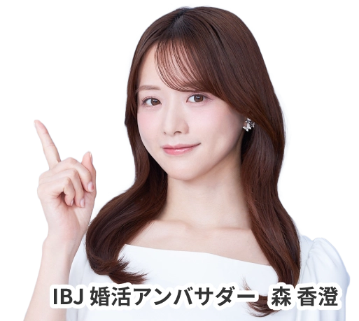 森香澄