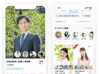 82,154名の会員が登録・活動する「お見合いセッティングシステム」