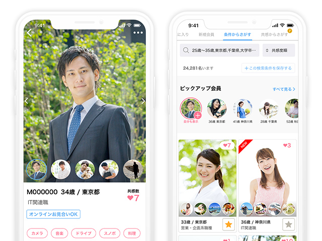 82,154名の会員が登録・活動する「お見合いセッティングシステム」