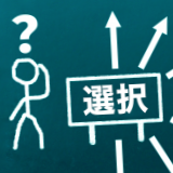 結婚相談所の選び方