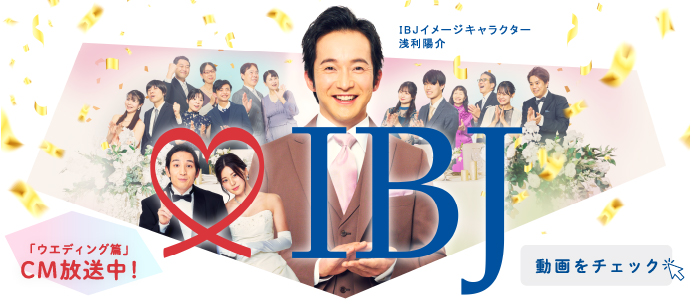 CM放送中
