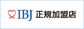 結婚相談所BUDDY BRIDALは日本結婚相談所連盟（IBJ）正規加盟店です