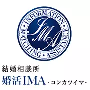 婚活IMA（イマ）のロゴ