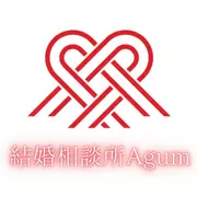 結婚相談所Agumのロゴ