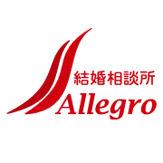 結婚相談所 Allegro（アレグロ）のロゴ