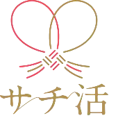 豊田市の結婚相談所 サチ活のロゴ