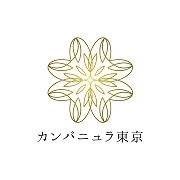 カンパニュラ東京のロゴ