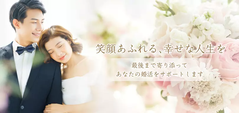 マリッジ　ユー(marriage yuyu)のイメージ画像