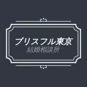 ブリスフル　東京のロゴ