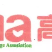 JMA高崎のロゴ