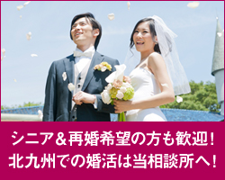 官公庁ファミリークラブ　北九州のイメージ画像1