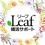Leaf （リーフ）のロゴ