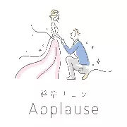 Applause（アプローズ）のロゴ