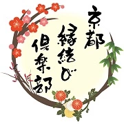 京都縁結び倶楽部のロゴ