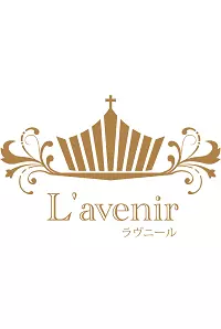L'avenir～ラヴニール～の婚活カウンセラー