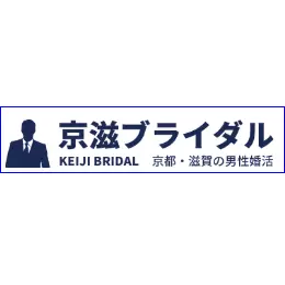 京滋ブライダルのロゴ