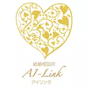 結婚相談所 AI-Link(アイリンク)のロゴ
