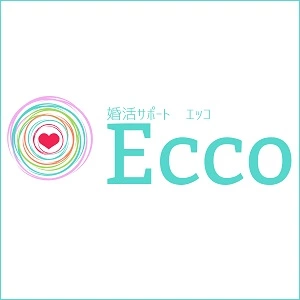 婚活サポートEcco（エッコ）のロゴ