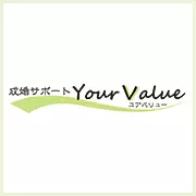 成婚サポート Your Value （ユアバリュー）のロゴ
