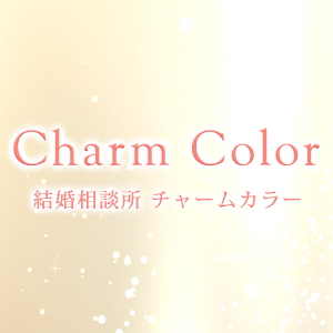 Charm Color（チャームカラー）「ご入会増えてます！」-1