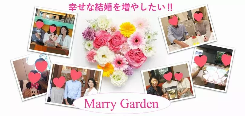Marry Garden（マリーガーデン）のイメージ画像3