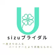 sizuブライダルのロゴ