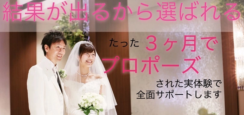 東京結婚相談所ラマリエ『Ｌa Ｍariee 』のイメージ画像2