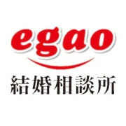 egao結婚相談所のロゴ