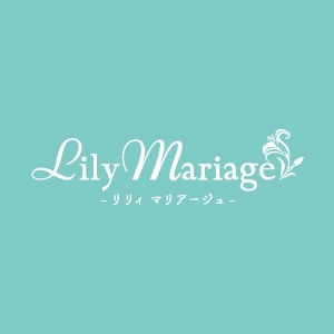 Lily Mariage （リリィマリアージュ）のロゴ
