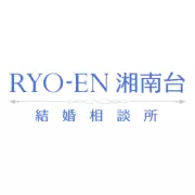 RYO-EN湘南台　結婚相談所のロゴ