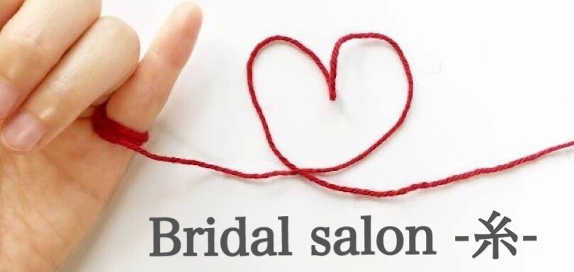 Bridal salon -糸‐のイメージ画像1