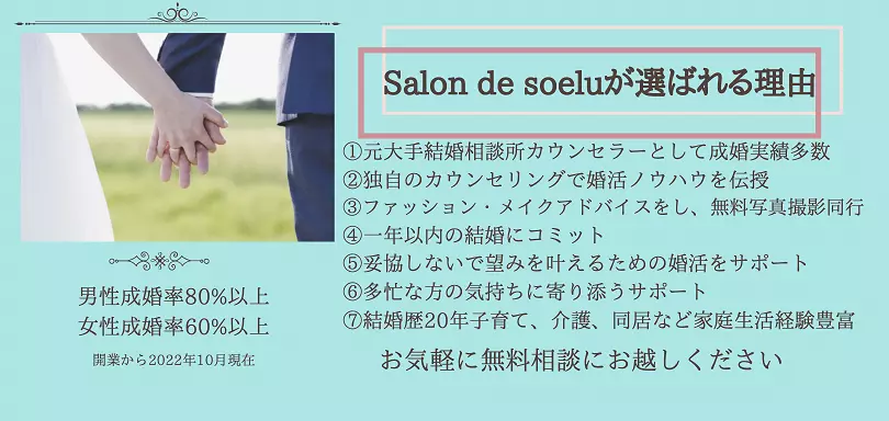 Salon de soelu サロンドソエルのイメージ画像2