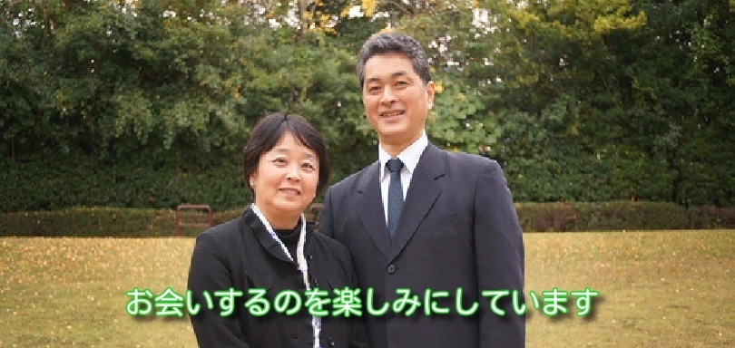結婚相談所福岡　ベストパートナーのイメージ画像3