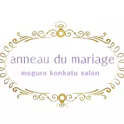 アノー・ド・マリアージュ　目黒婚活サロンのロゴ