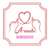 A-smile結婚相談所のロゴ