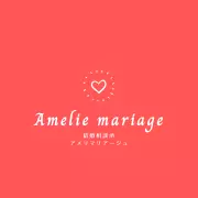 Amelie mariage（アメリマリアージュ）のロゴ