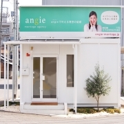 angie marriage agencyのロゴ