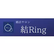 婚活サロン　結Ringのロゴ