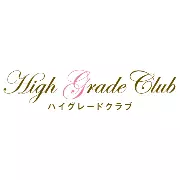 High Grade Club ハイグレードクラブのロゴ
