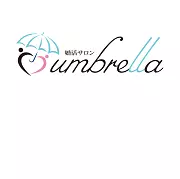 婚活サロンumbrella（アンブレラ）のロゴ