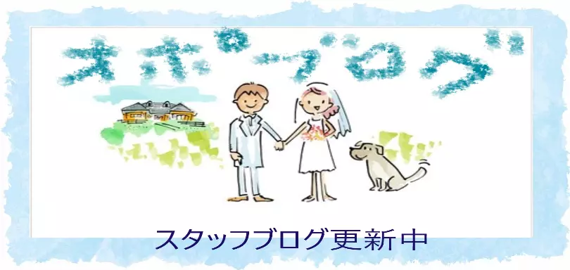 結婚相談所オポ・福岡のイメージ画像3