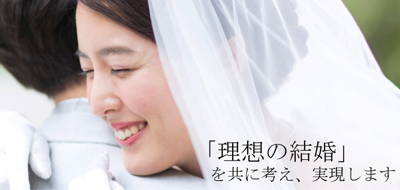 福岡の結婚相談所engage（エンゲージ）のイメージ画像1