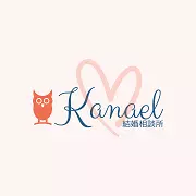 Kanael 結婚相談所のロゴ