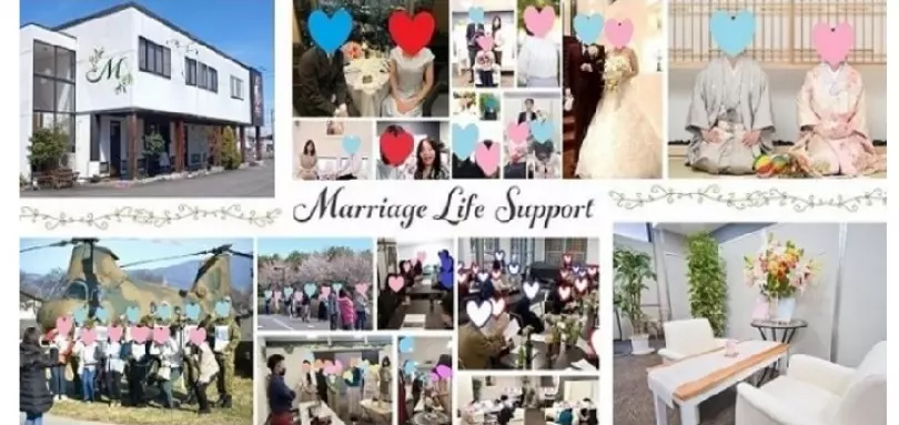 Marriage Life Supportのイメージ画像3