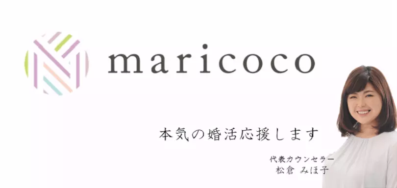 maricocoのイメージ画像1